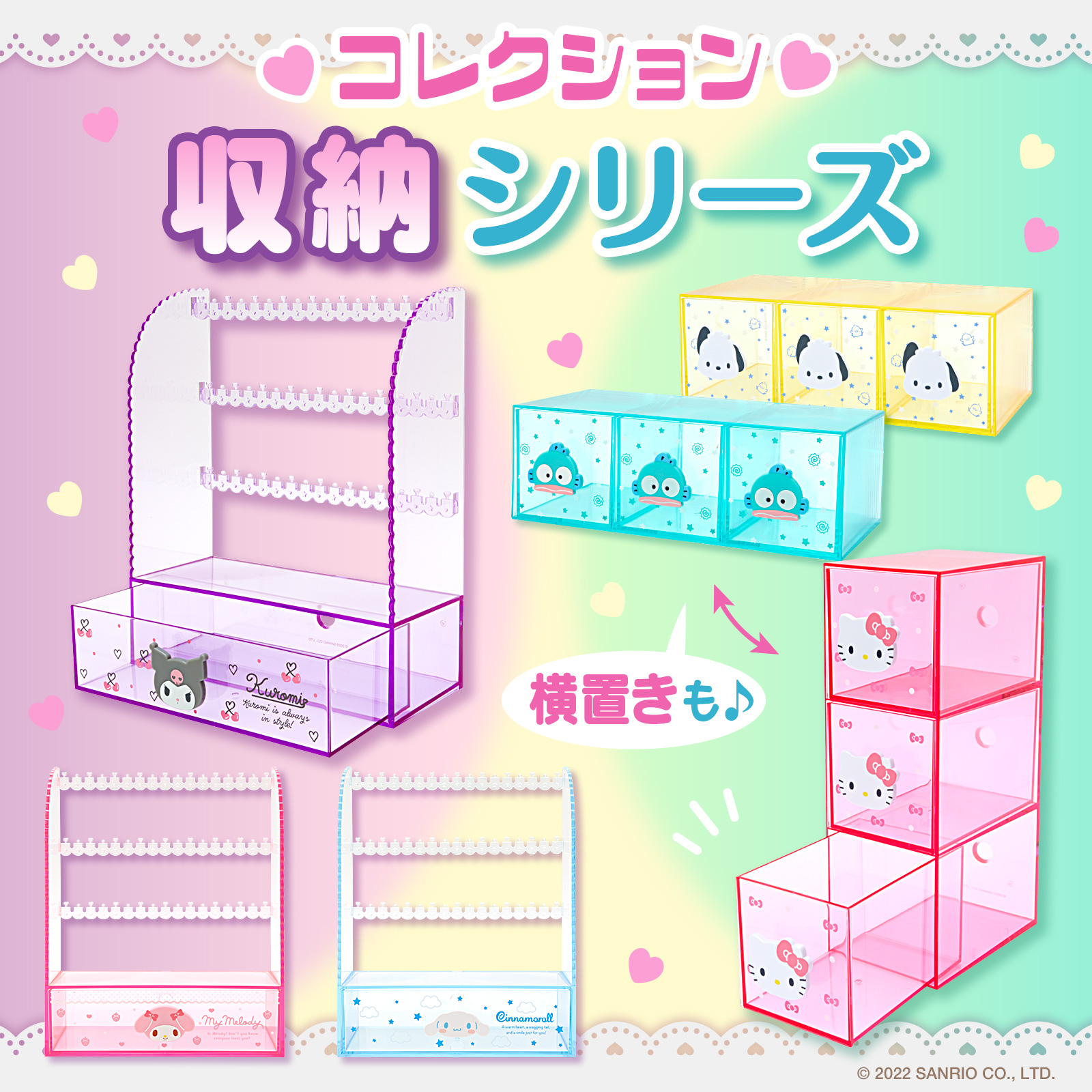 グロリオ　キーホルダー　まとめ売り サンリオ まとめ売り クロミ - メルカリ