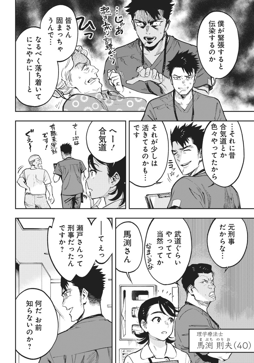 (3/14) 