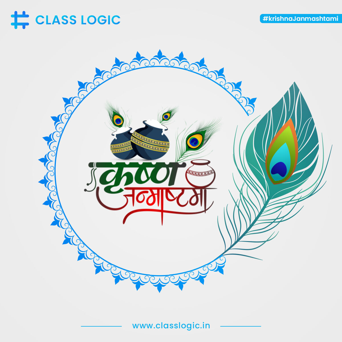 ClassLogic's tweet image. #HappyKrishnaJanmashtami #Classlogic