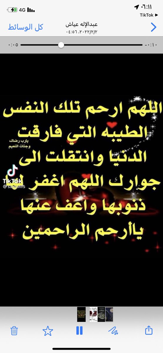 Al_Wajeh's tweet photo. https://t.co/wMNoClxvF7