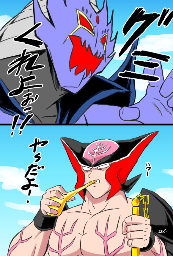 グミくれよ!(ドラゴンボールCMパロ) 