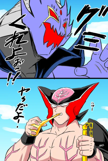グミくれよ!(ドラゴンボールCMパロ) 