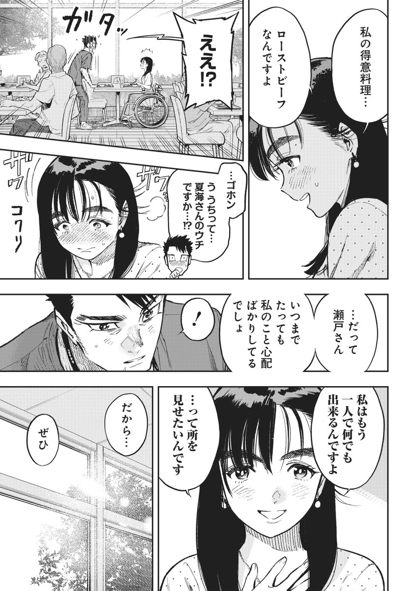 (7/14) 