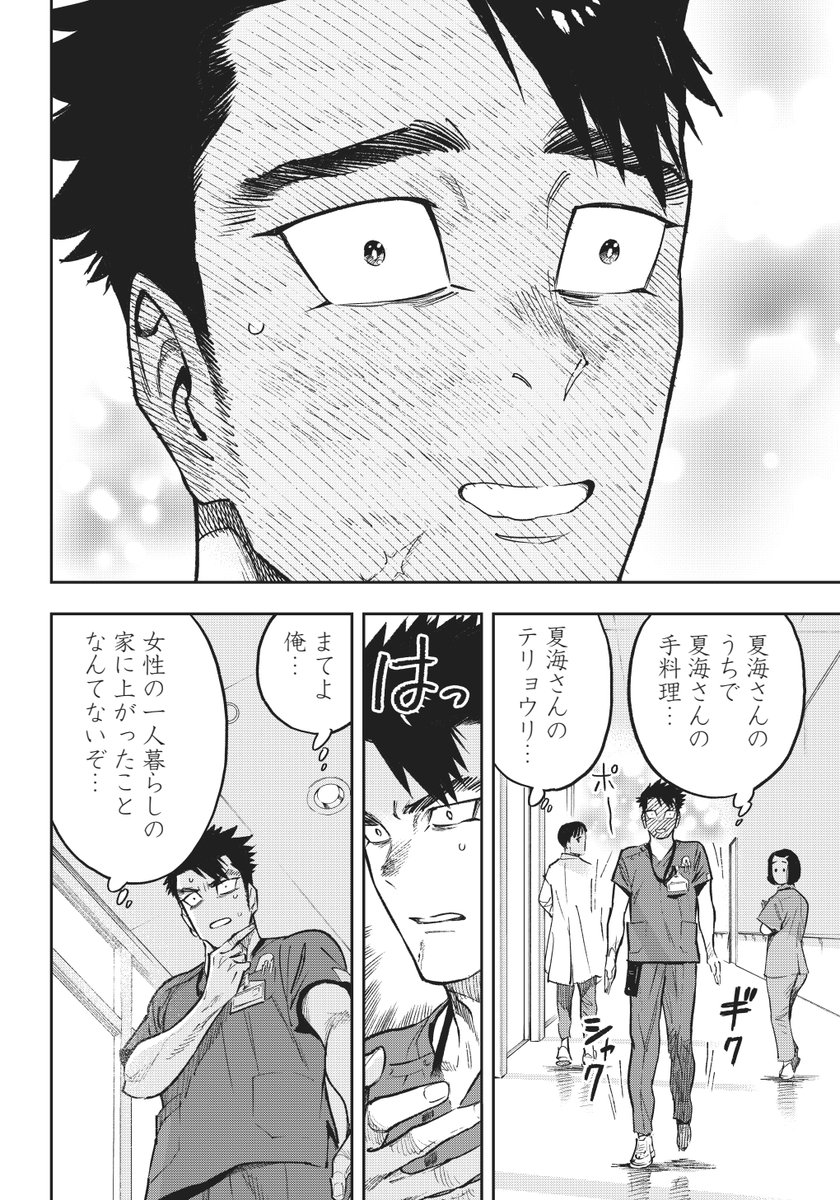 (7/14) 