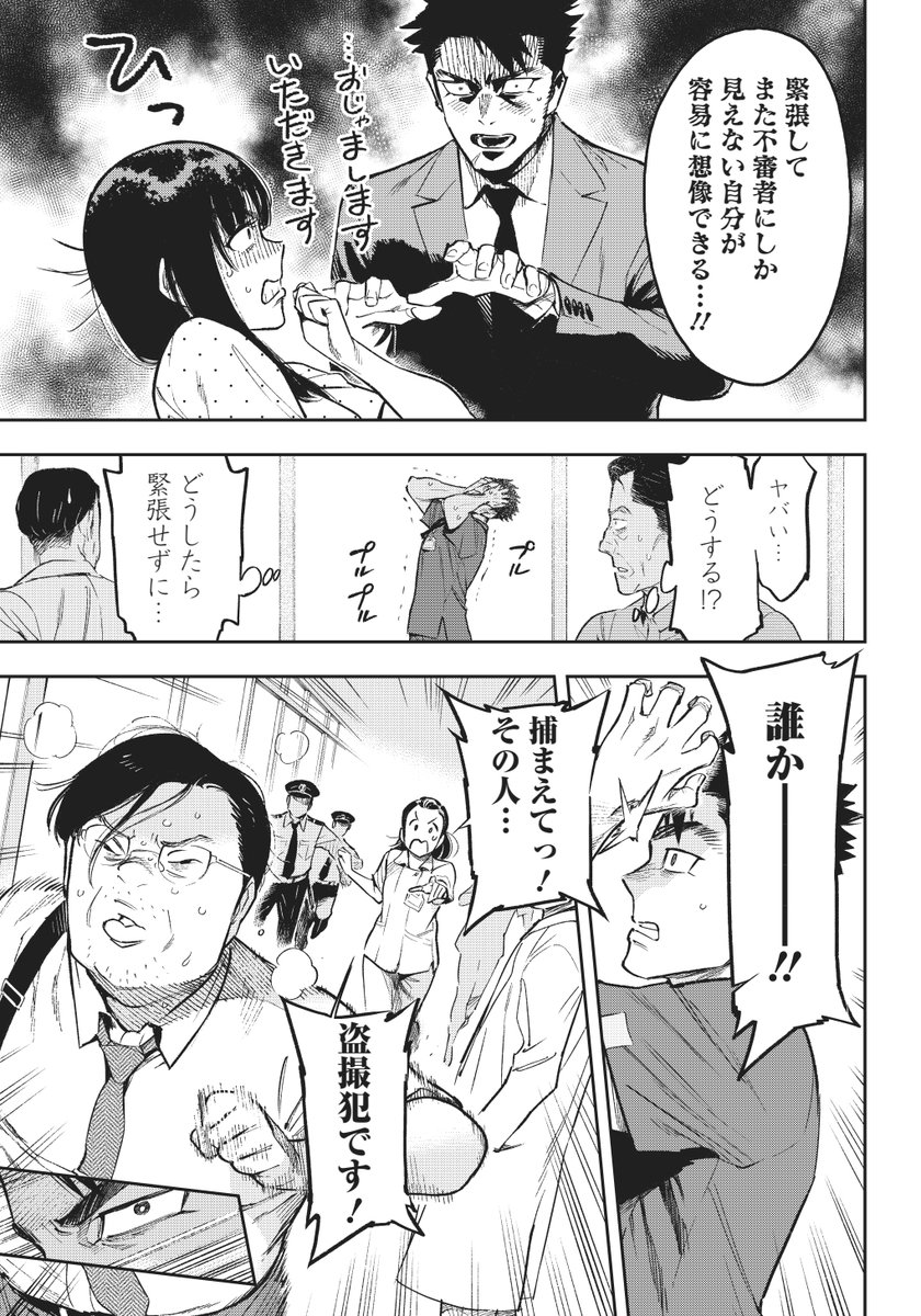 (7/14) 
