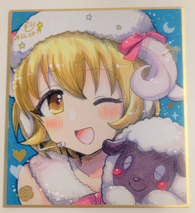 ふかふかプリンセス+ 