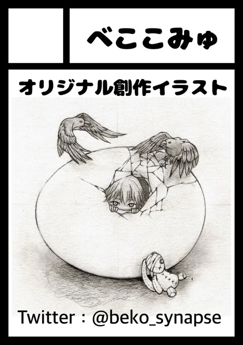 コミケ101申込みました✩.*˚໒꒱·̩͙
当選しますように🫶🏻✩.*˚
#c101 