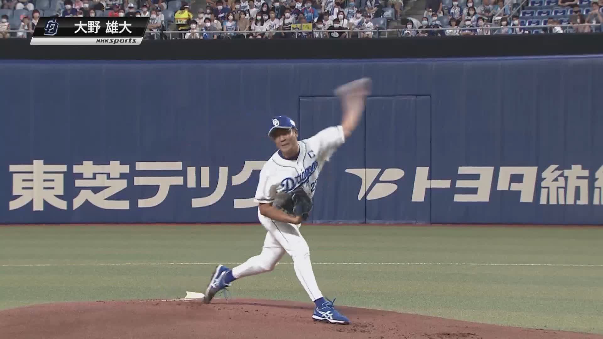 NHKベースボール on X: 