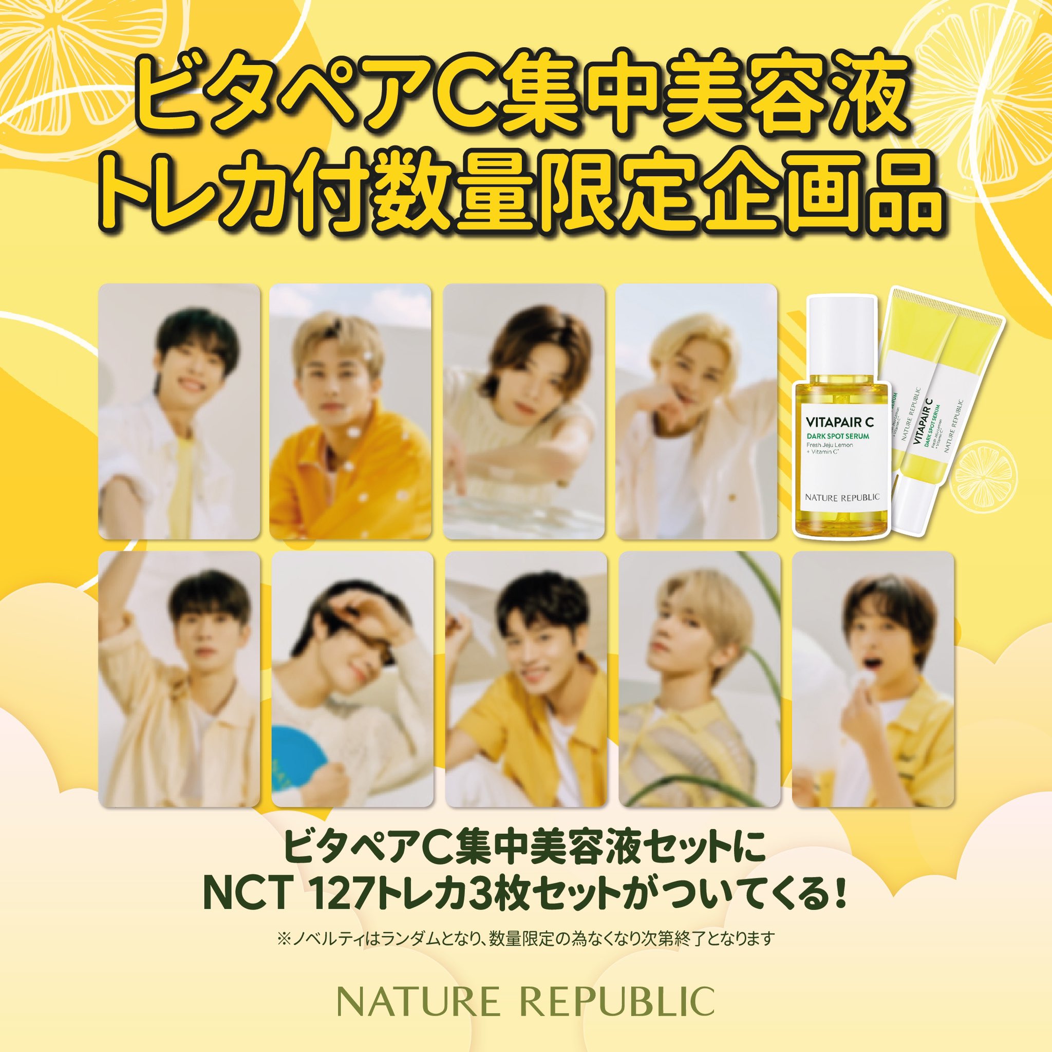 2021人気No.1のNCT127 イリチル ネイリパ クリアトレカ テイル