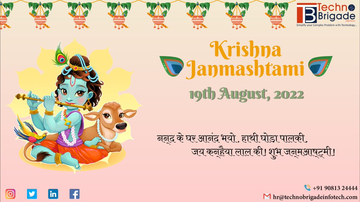 Techno_Brigade's tweet photo. कृष्ण की महिमा कृष्ण का प्यार,

कृष्ण में श्रद्धा कृष्ण से संसार,

Hare Krishna, Hare Krishna… Krishna Krishna, Hare Hare…
#janmashtami #krishna #krishnajanmashtami #lordkrishna #happyjanmashtami #radhakrishna #vrindavan #iskcon #jaishreekrishna #radheradhe  #kanha #india https://t.co/YIC4HwbH2h