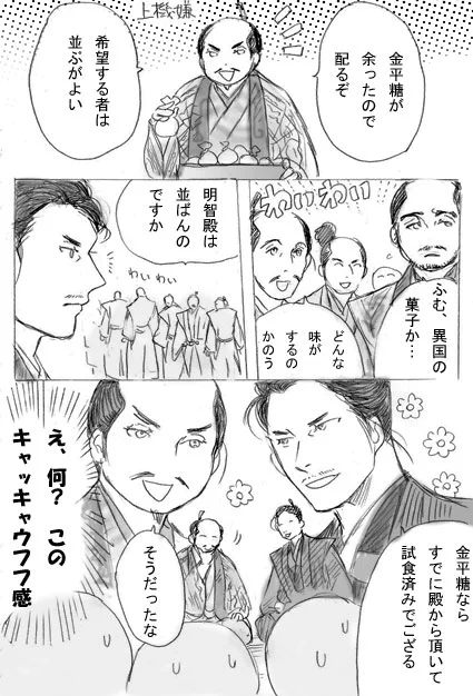 #麒麟ワンドロ 
企画をありがとうございます。
お題「希望」…若干テーマとずれますが、「希望」者ということで、よろしくお願いします…!
下書き45分加工20分、5分オーバー。 