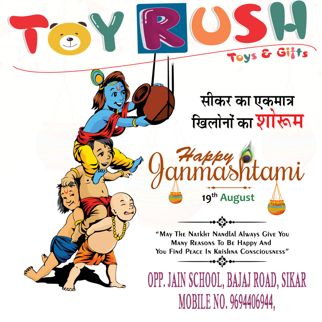 TOYRUSHSIKAR's tweet photo. https://t.co/ljBAX6zm7Z