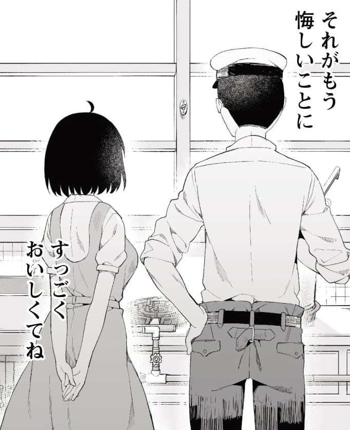 4話後半はここのコマが戦前感が出てて気に入ってる( ˘ω˘ )
#おんなのこのまゆ 
