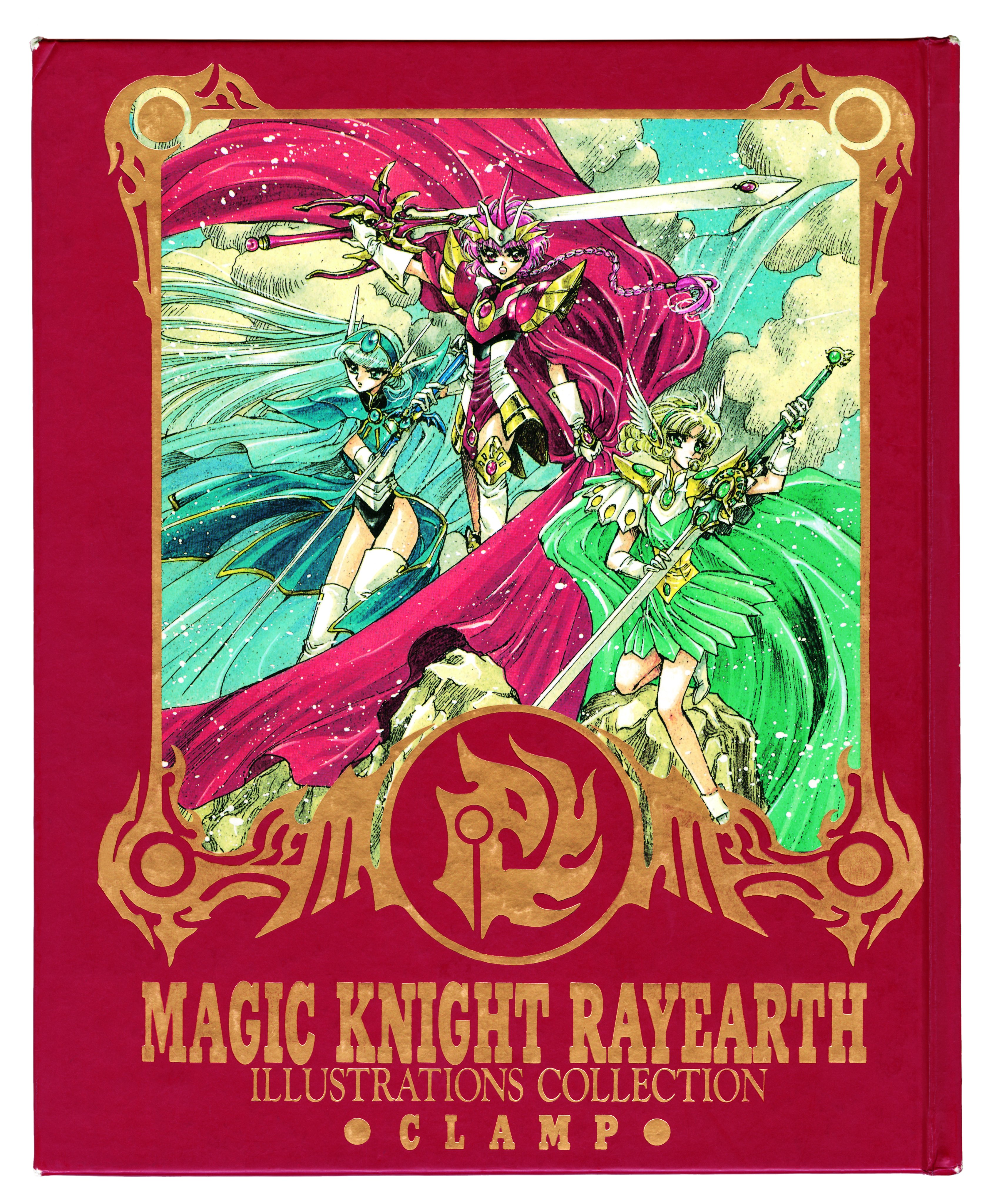 レア品！！ 新品未開封 復刻版 魔法騎士レイアース 原画集 なかよし編集部 on X: 