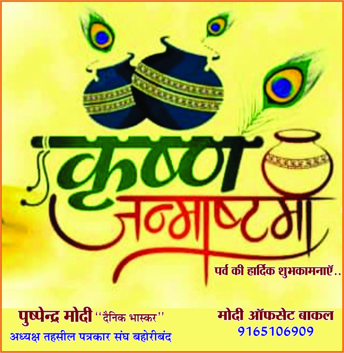 ModiPushpendra's tweet image. 