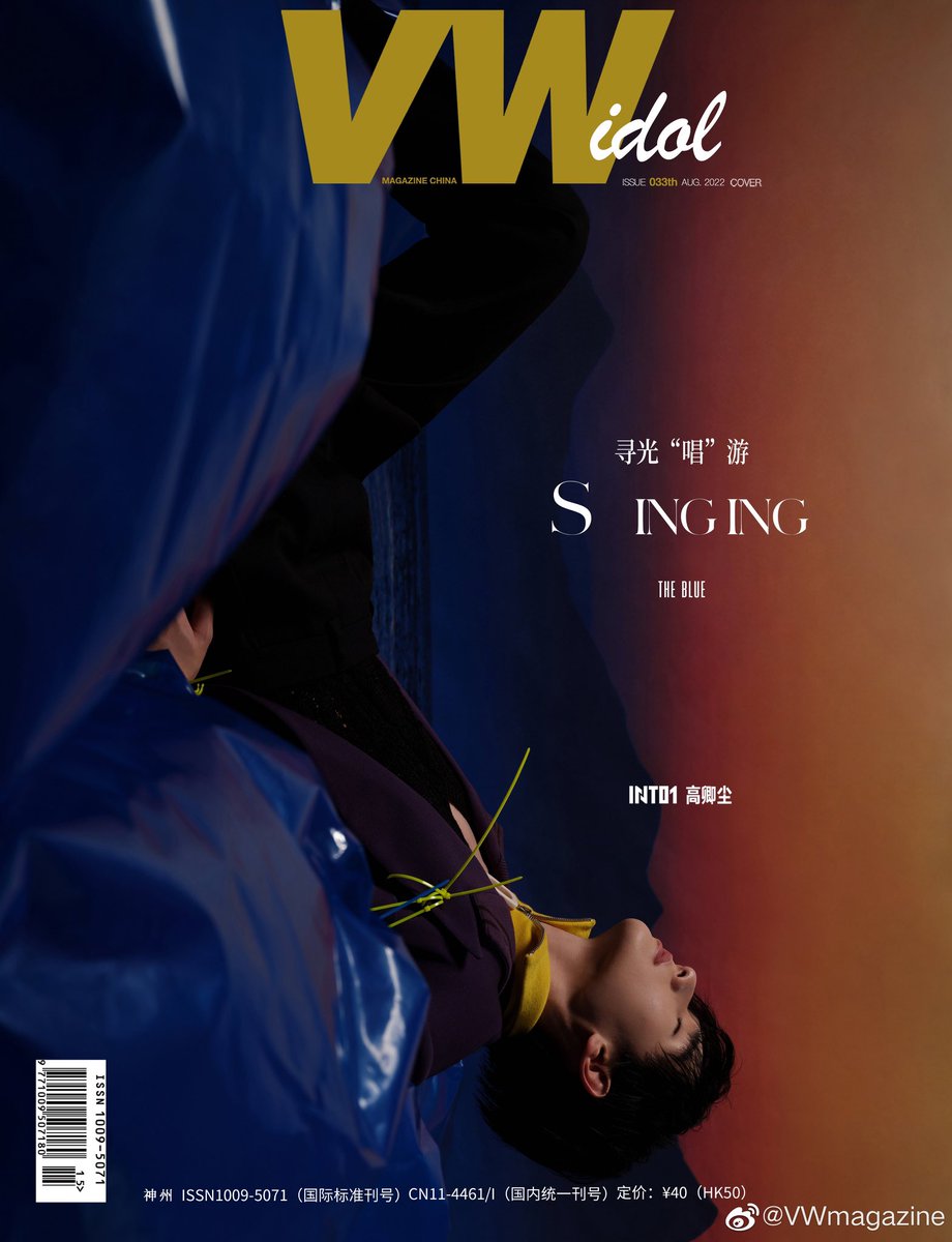 dearnaninenai's tweet photo. 2022.08.17. cr. VWMagazine Weibo
.
#นายท่านกรชิต #INTO1Nine #高卿尘
#Nine with #VWMagazine 💙🤎🖤 https://t.co/b29juPzokM