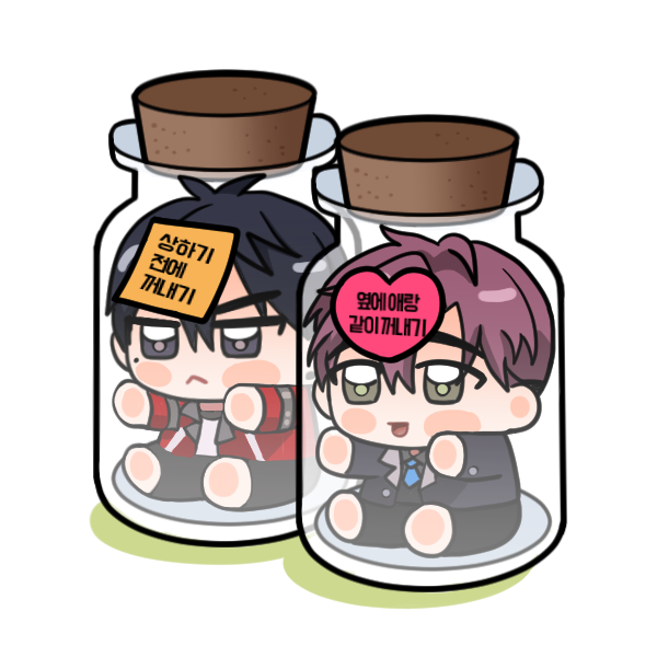 bbackgam's tweet image. 규도 담금주🥃