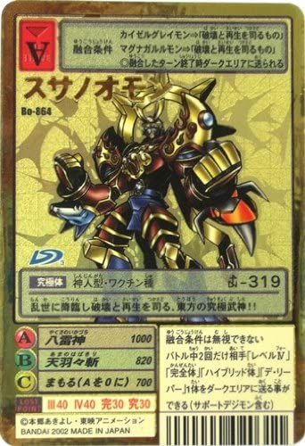 第11弾「ディメンショナルフェイズ」 新レアリティのムゲンドラモン 旧