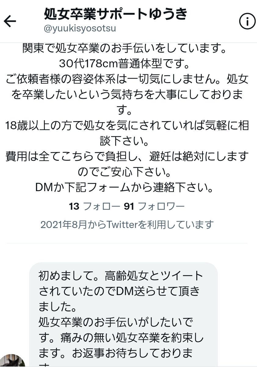 lolombrederoche's tweet photo. お手伝いをしないでくださいまし！？元気がないとき見ると元気になるので、ずっととってあるわ。 https://t.co/l9BybrNNmO