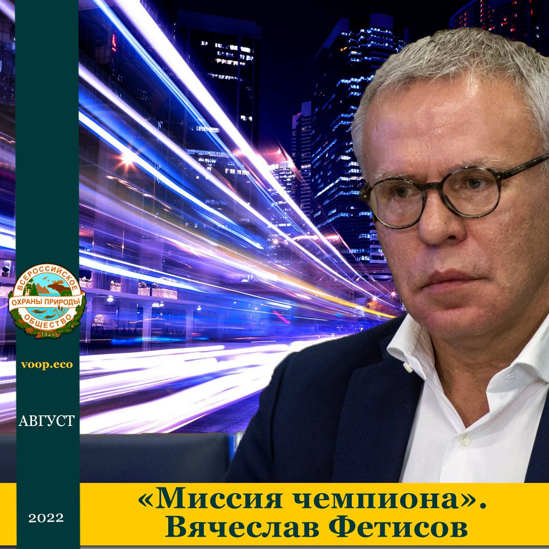 vooprussia's tweet photo. Читайте в нашем inst: https://t.co/hGIZEQfSTf 

#Соликамск #URALCHEM #СольАрена #ВячеславФетисов #ВООП #чемпион https://t.co/JkjIDOrrds