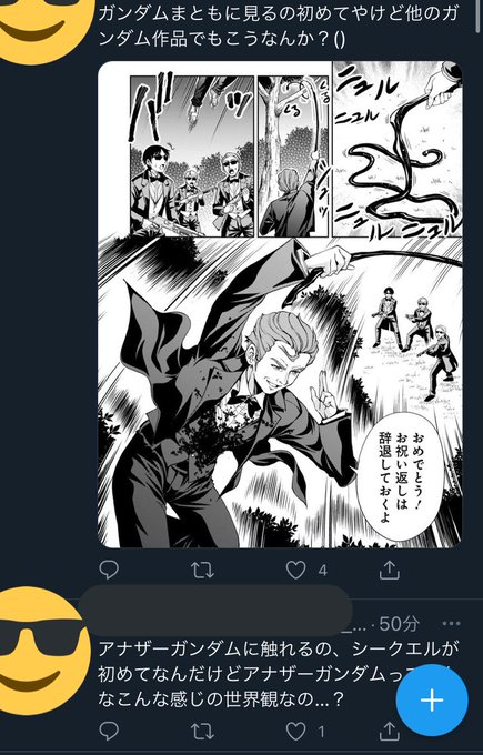 揃いも揃って井上敏樹のせいで変な勘違い起こしてる奴らがいる 