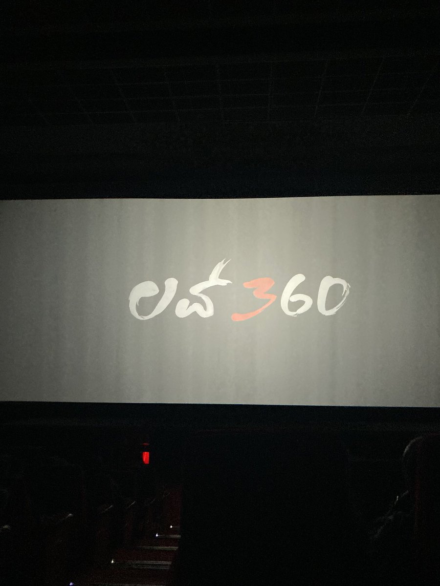 SurabhiSinger's tweet photo. Watched #love360 movie at the premiere show yesterday! Such a beautiful movie! #bhorgaredu song from this movie by @ArjunJanyaMusic sir is the soul of the movie! Loved it!! #jagaveneenu is #soulstirring. #love360movie @Shashank_dir #love360review @MeravanigeMovie @Rachana_Inder https://t.co/C0FI5A8wEN