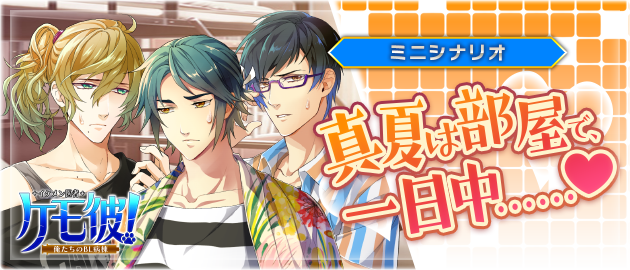 俺 Project