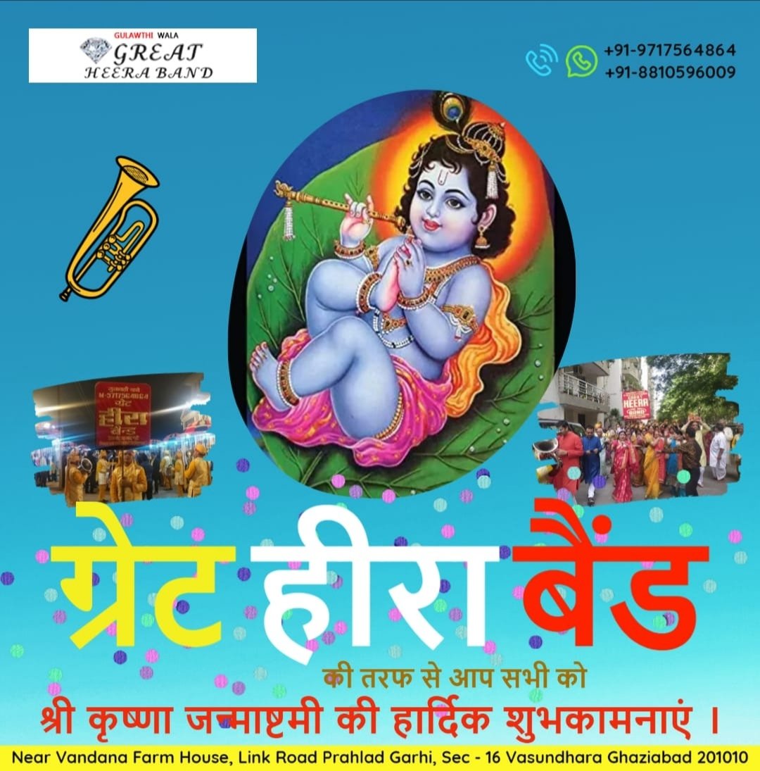 Great heera band Vasundhara 9717564864 tweet media