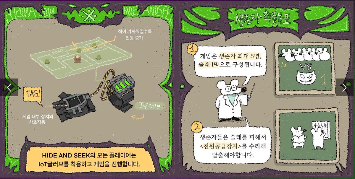 tou_ching's tweet photo. 아니 이렇게 재밋는게 잇는데 내가 몰랏다고??? 홍대에 <<<어몽어스 실사판>>>??? 이거는 사람을 모아서 가야하는데 이거 나랑 같이 가실분ㅠㅠㅠㅠㅠㅠㅠ https://t.co/KGr9NgBM06