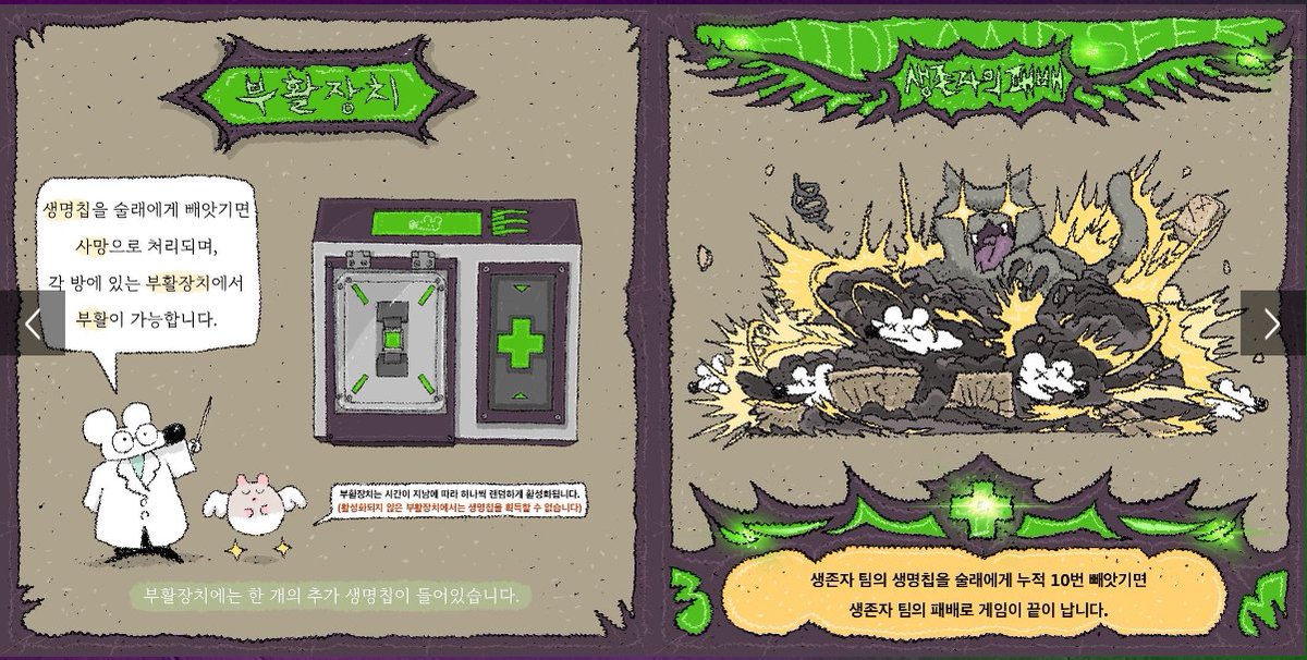 tou_ching's tweet photo. 아니 이렇게 재밋는게 잇는데 내가 몰랏다고??? 홍대에 <<<어몽어스 실사판>>>??? 이거는 사람을 모아서 가야하는데 이거 나랑 같이 가실분ㅠㅠㅠㅠㅠㅠㅠ https://t.co/KGr9NgBM06