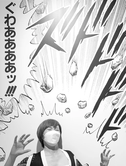 な…なんて美しい集中線なんだッ
#ダイ大展 