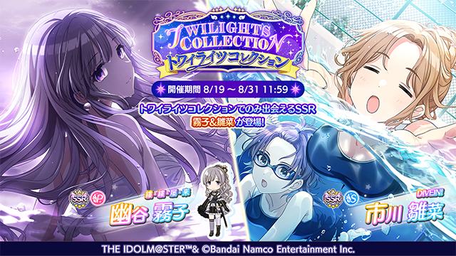 アイドルマスター シャイニーカラーズ公式 on X アイドルマスター シャイニーカラーズ公式 on X