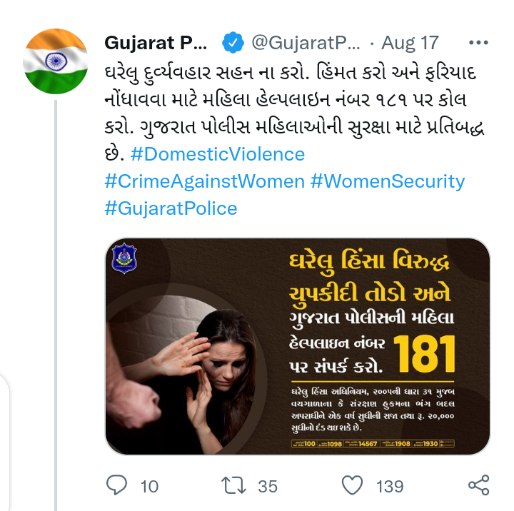 VijayDe58778609's tweet photo. @GujaratPolice #CrimeAgainst women  Vs #Crime against men
#gujaratpolice https://t.co/ym9vnUFV3m