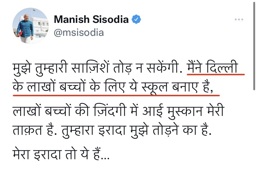 BefittingFacts's tweet photo. Hello @msisodia @AamAadmiParty,

Can you tell us the names of 5 schools made by AAP Govt? https://t.co/DWobFOPJ1M