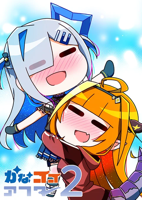 9月10日のホロクルに参加します。スペースは C-12 タマゴ屋 です!夏コミに来れなかった方、こちらで夏コミの新刊の方も持って行きます!また夏コミに完売してしまったアクキー、再販します!一部はBoothの方でも出しますのでよろしくおねがいします! 