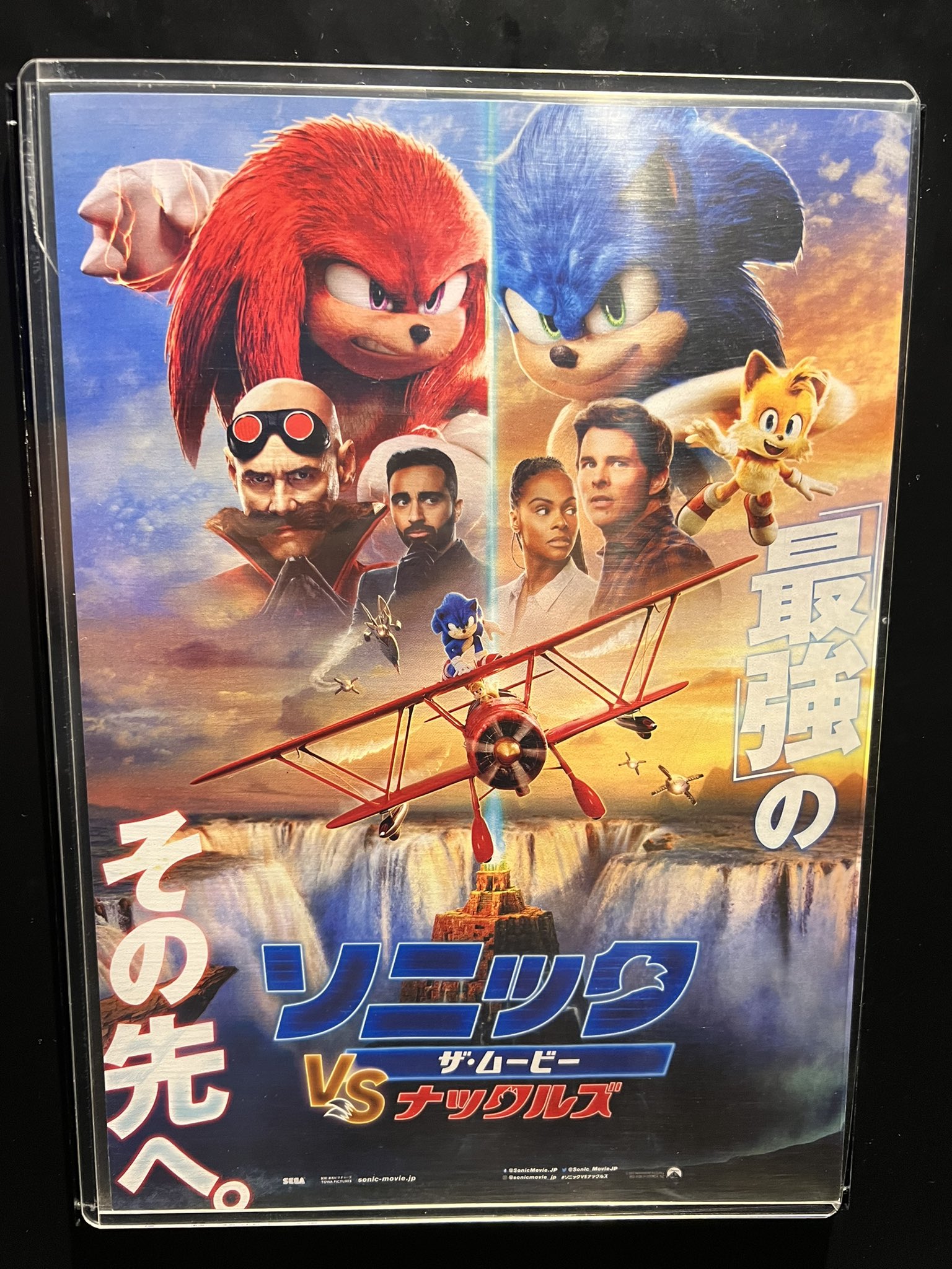 The Sonic Movie 「Sonic VS Knuckles 」 pamphlet from JAPAN