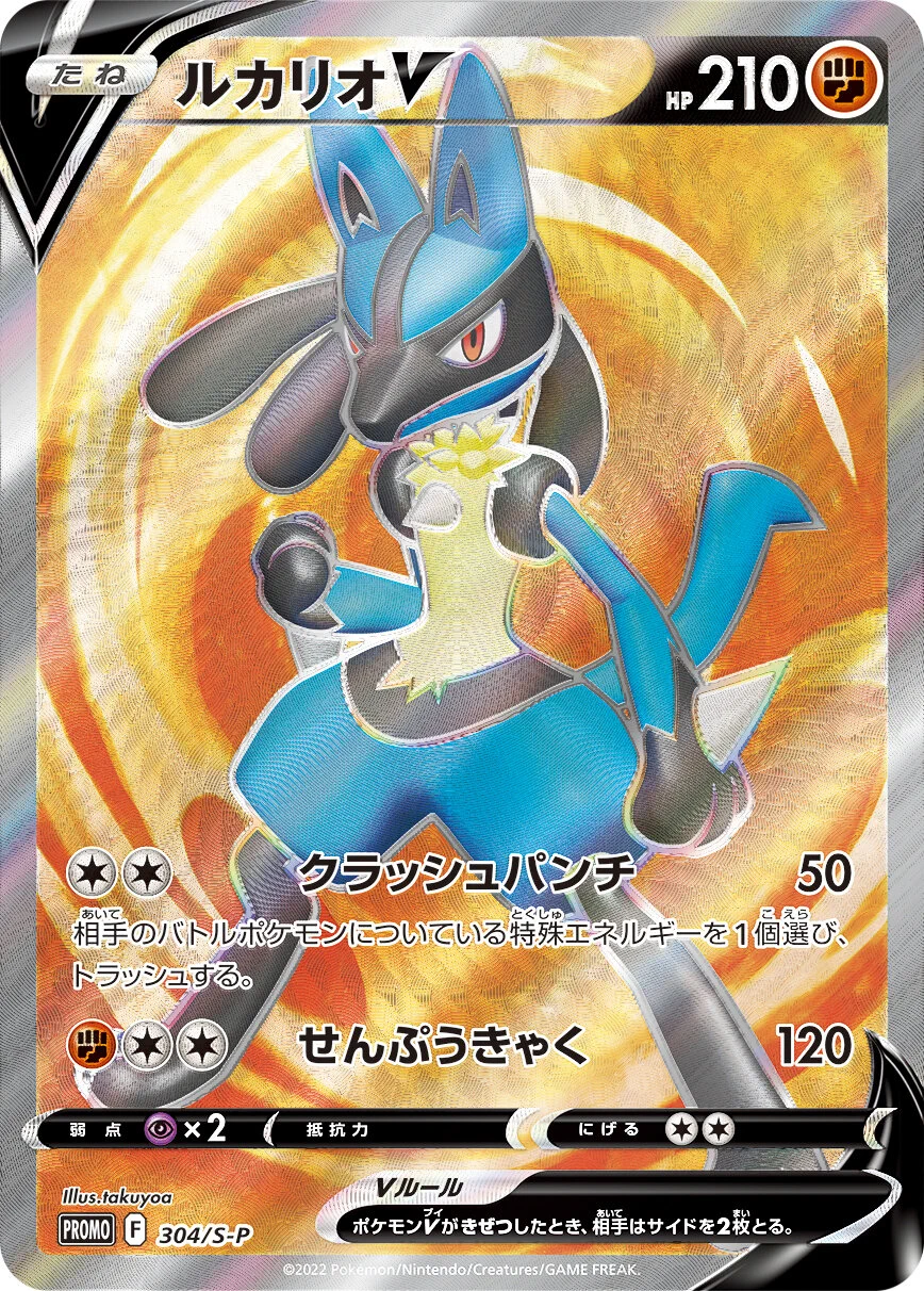 ポケカ速報＠予約抽選・最新情報まとめ on X: 