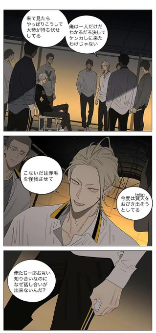 浮かれとんちきさん購入分 浮かれとんちき(@ukaretonnchiki) さんのマンガ一覧 : 10ページ目