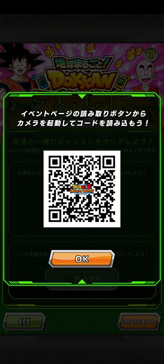 DaTruthDT tweet media