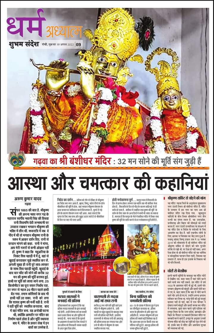 ArunKumar6555's tweet photo. @ShahiPratap https://t.co/sdR74sZJTy