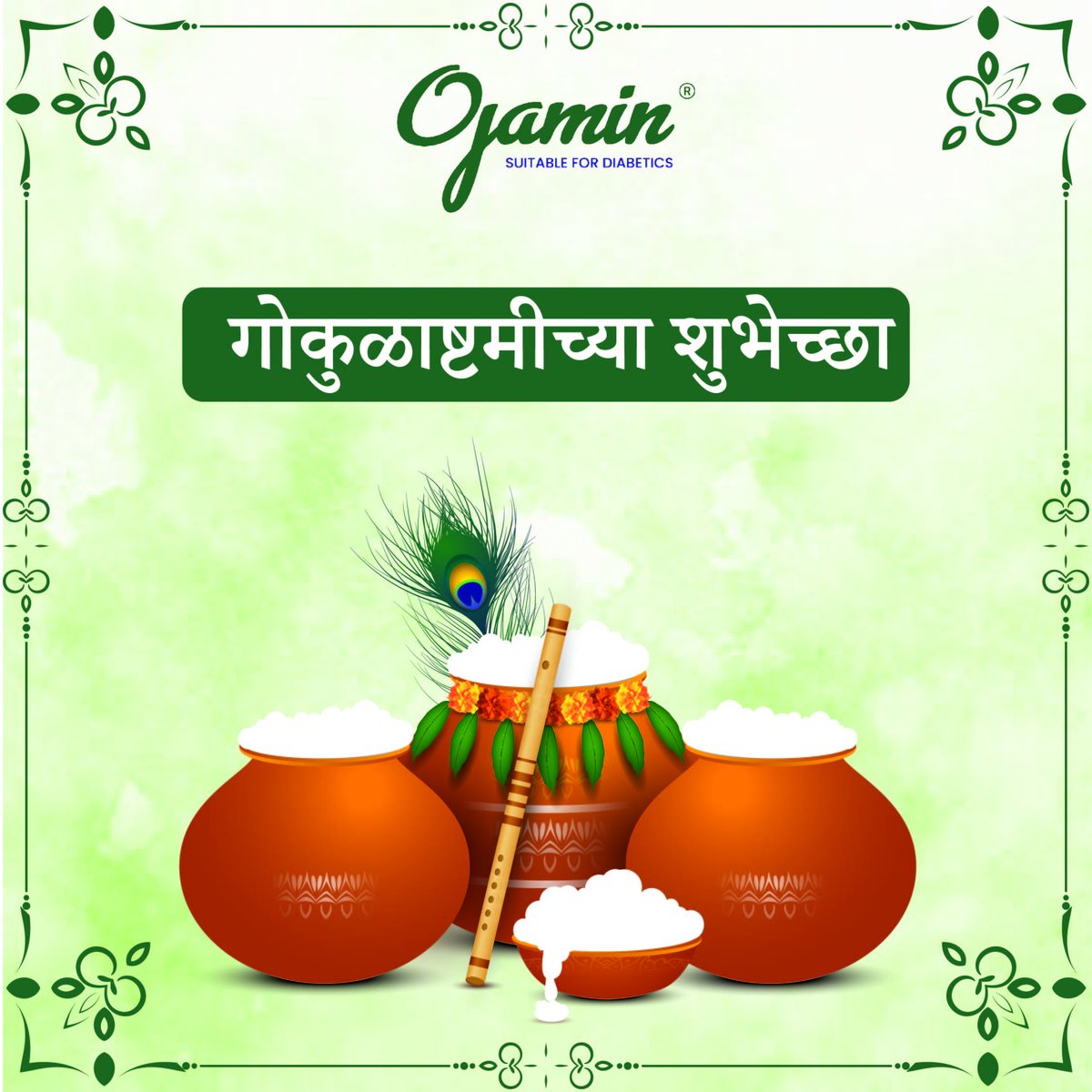 IndiaOjamin's tweet photo. ओजमिन तर्फे आपल्या सर्वांना श्री कृष्ण जयंती च्या हार्दिक शुभेच्छा
.
.
.
Click here to learn more https://t.co/euAfjwBI1Z
.
.
.
#ojamin #saynotodiabetes #ojaminindia #janmashtami #lordkrishna #happyjanmashtami #healthylifestyle #remedies #herbs #glucose #diabetes https://t.co/PP868biaMk