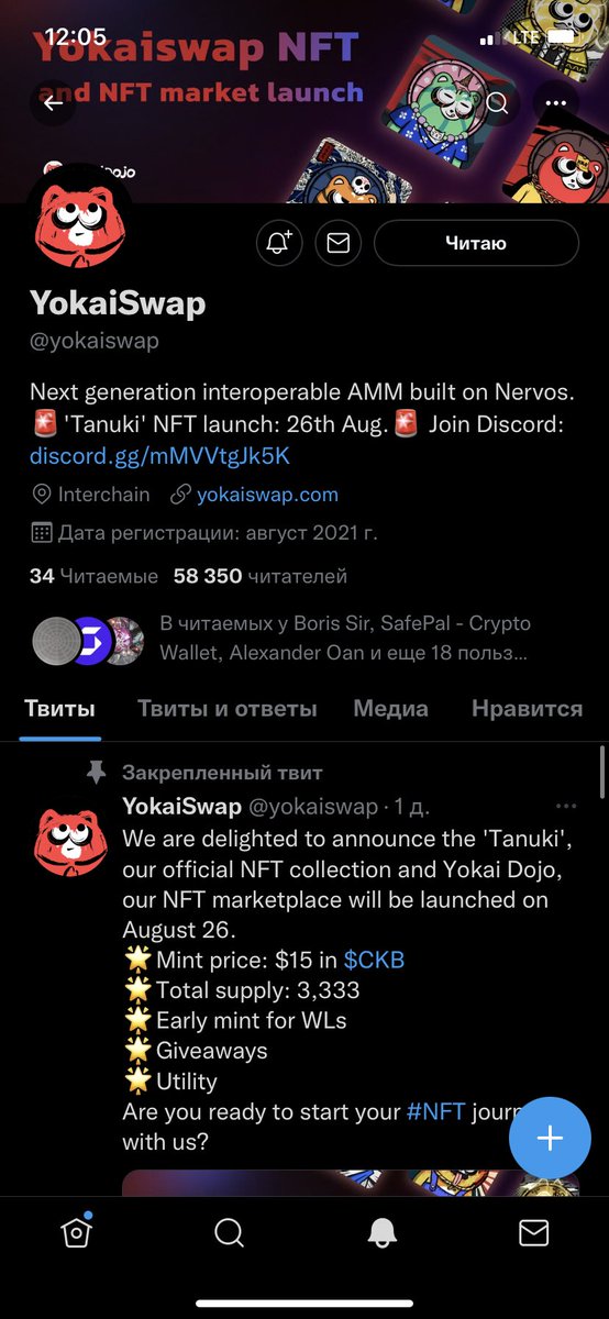 Violettaivan's tweet photo. @tempest_labs @yokaiswap @andrey6s1 @AndreySE2020 @andrey7plus https://t.co/zkTzYHSmrf
