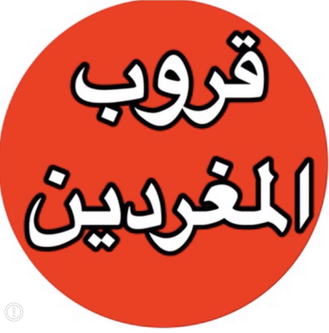 adel101010adel's tweet photo. صباح الخير بروفيسور خالد السعيد وزير الصحة:لابد من إفتتاح المركز الصحي في  القطاع C #مدينه_صباح_الاحمد لاسباب عديدة 1-مبنى المركز جاهز 2-بعد المسافه للمركز المخصص لنا وتصل 17كم ذهاب وعودة 3-الزيادة السريعة للسكان . وللعلم هذي السنة 7 للسكن #قروب_المغردين @KUWAIT_MOH @KuwaitiCM https://t.co/hH1wToNsyG