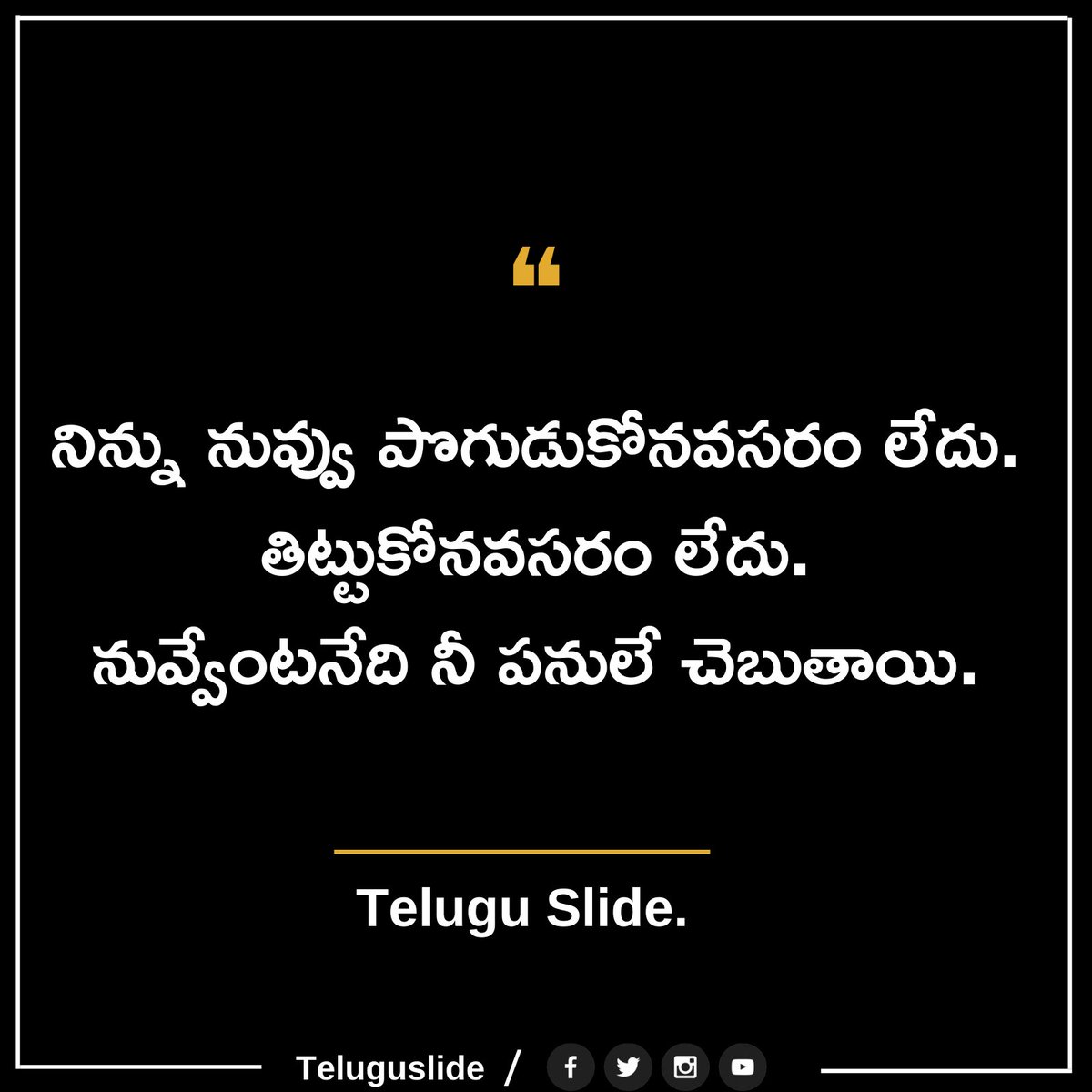 TeluguSide's tweet photo. Top 5 Life Quotes in Telugu
Follow our Page for more updates..🙏
#TeluguSlide #Quotesintelugu #Motivational #Inspirational #Life https://t.co/uACB9NLZs9