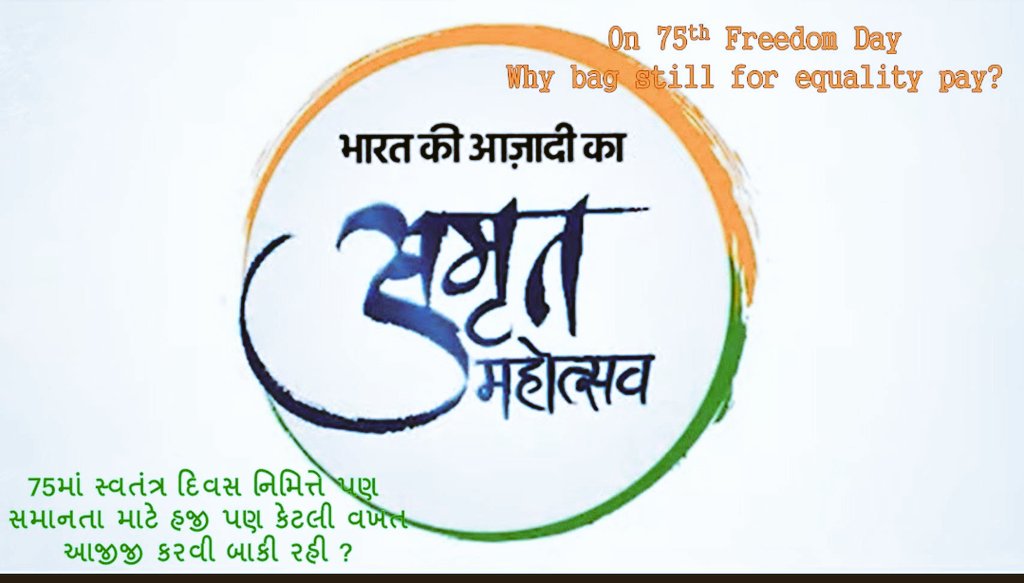 galatpathak's tweet photo. પ્રમોશનનો મોહ નથી સારો હાયર સ્કેલ મળશે તો બધાએ નિષ્ઠા પૂર્વક ફરજ નિભાવશે હા અત્યારે પણ નિષ્ઠાપૂર્વક નિભાવી જ રહ્યા હશે એવી આશા સહ
ગ્રેડ પે 2400  4400  4600
#binsachivalayclerk

@CMOGuj @PMOIndia @ArvindKejriwal @abpasmitatv @CRPaatil @DivyaBhaskarOf1 @Gopal_Italia @VtvGujarati https://t.co/AJSeAWLDDl