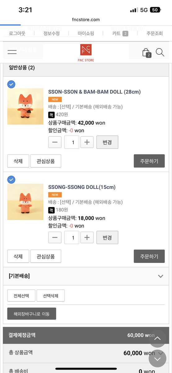 신부.. tweet media