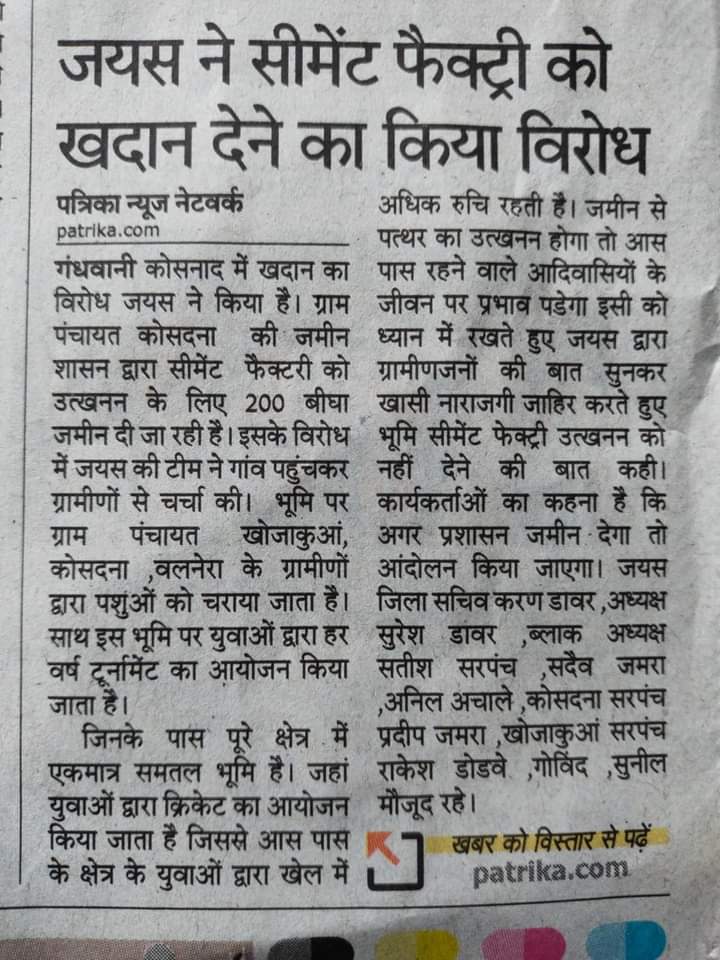 जान भी नही देंगे और जमीन भी नही देंगे,
कौन छिनता है देखते है।
 लड़ेंगे और जीतेंगे....
<a href="/anandrai177/">Office Of Dr Anand Rai</a>
<a href="/BhimArmyChief/">Chandra Shekhar Aazad</a> <a href="/vip_indigenous/">VIP | Voice Of Indigenous People</a> <a href="/KannojMahendra/">Mahendra Singh Kannoj</a> <a href="/JaysShubham/">shubham bundela jays</a> <a href="/DawarKd/">karan dawar KD</a> <a href="/7FgA1Q6BPwwYba0/">रोहित आदिवासी</a> <a href="/0ZMLveZWpr0eOPg/">हितेश तोमर</a> <a href="/DalitTime/">Dalit Times | दलित टाइम्स</a> @M_Aadiwasi4BJP  <a href="/deepmujalde345/">Deepak Mujalde</a>
