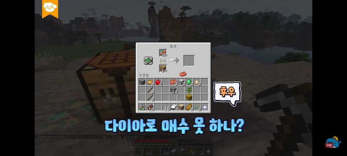 duck123o's tweet photo. 마크에서 쓸모없는 https://t.co/F9vMSHyFY7