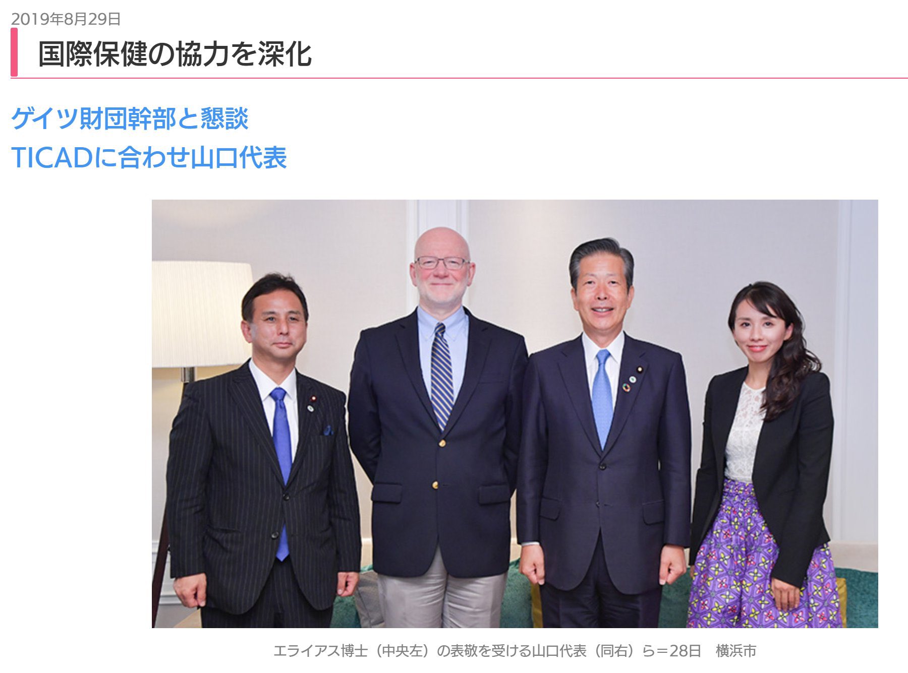 柏倉美保子 Twitter Search Twitter