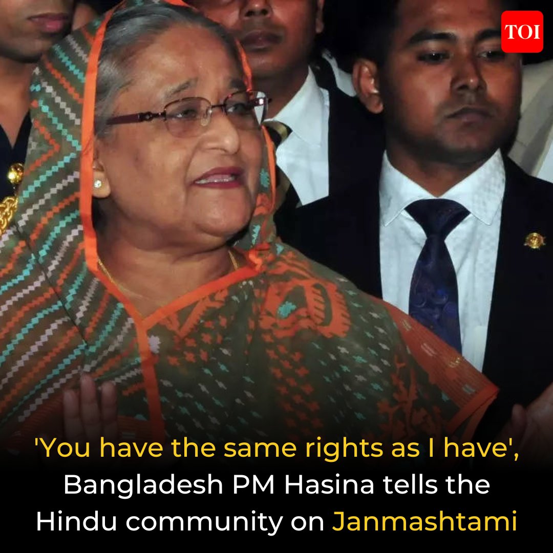 timesofindia's tweet photo. “We want people of all faiths to live with equal rights. You are people of this country, you have equal rights here, you have the same rights as I have,” Bangladesh PM #SheikhHasina tells the Hindu community on #Janmashtami 

Read: https://t.co/MsHbbLdbZA https://t.co/re3qClz6jW